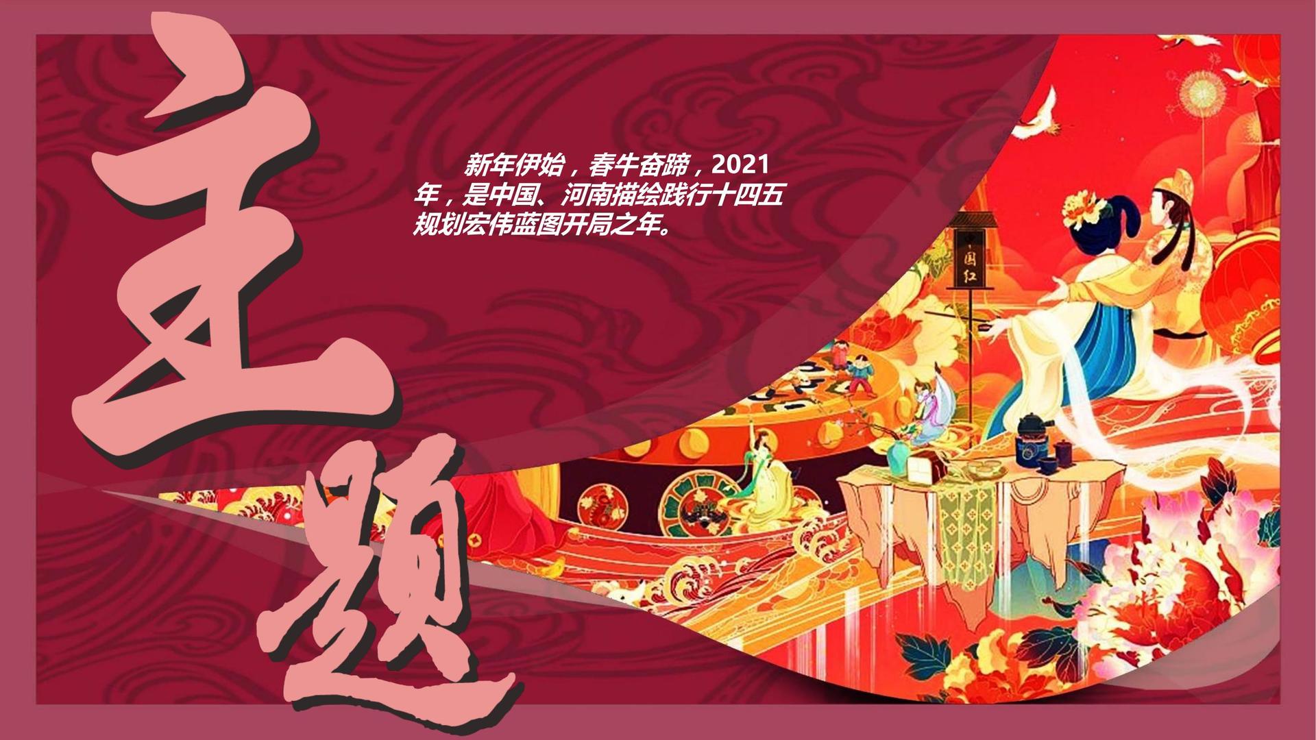 纪录片《工厂之后》