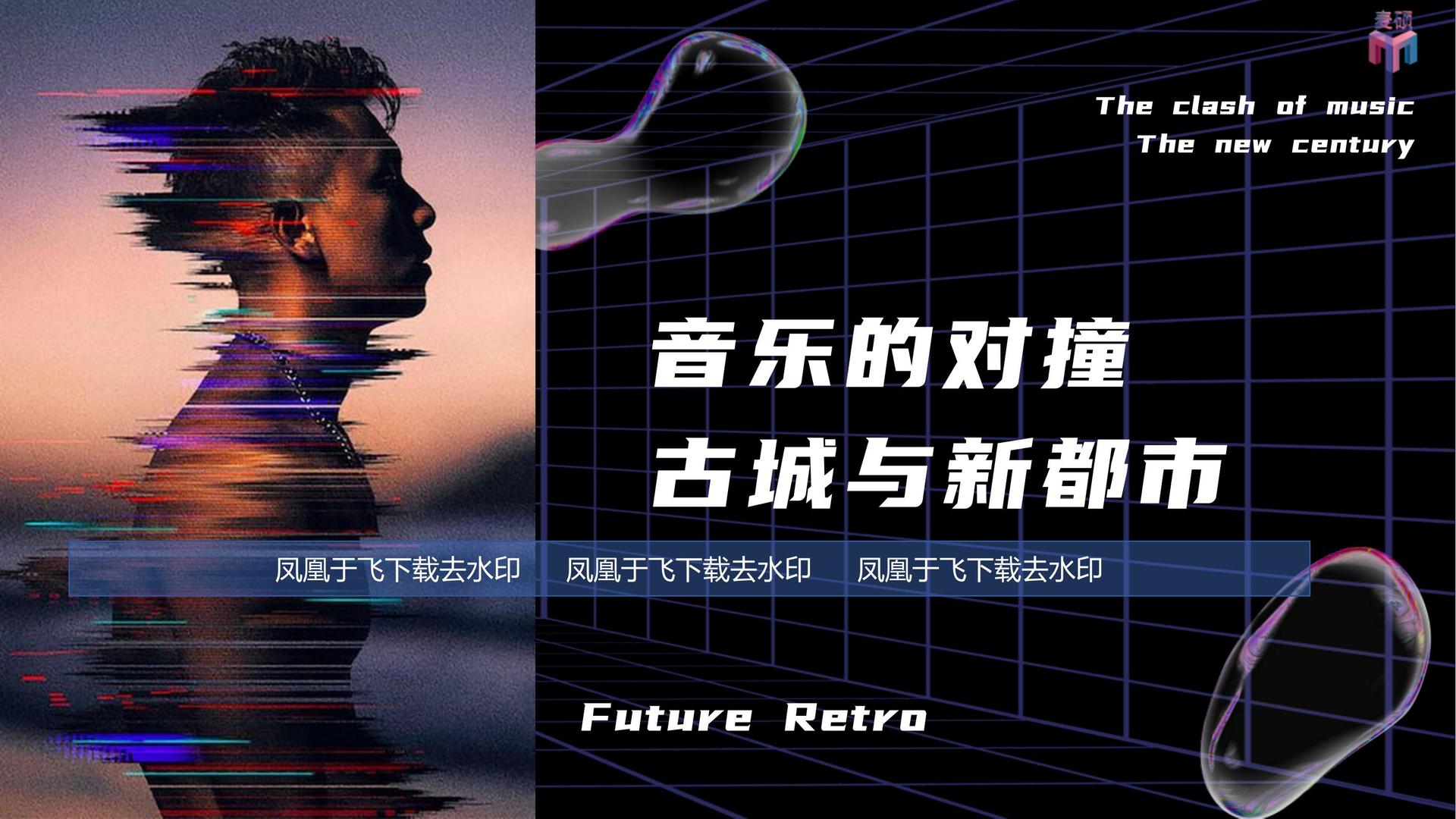 影像档案项目《旧城计划》